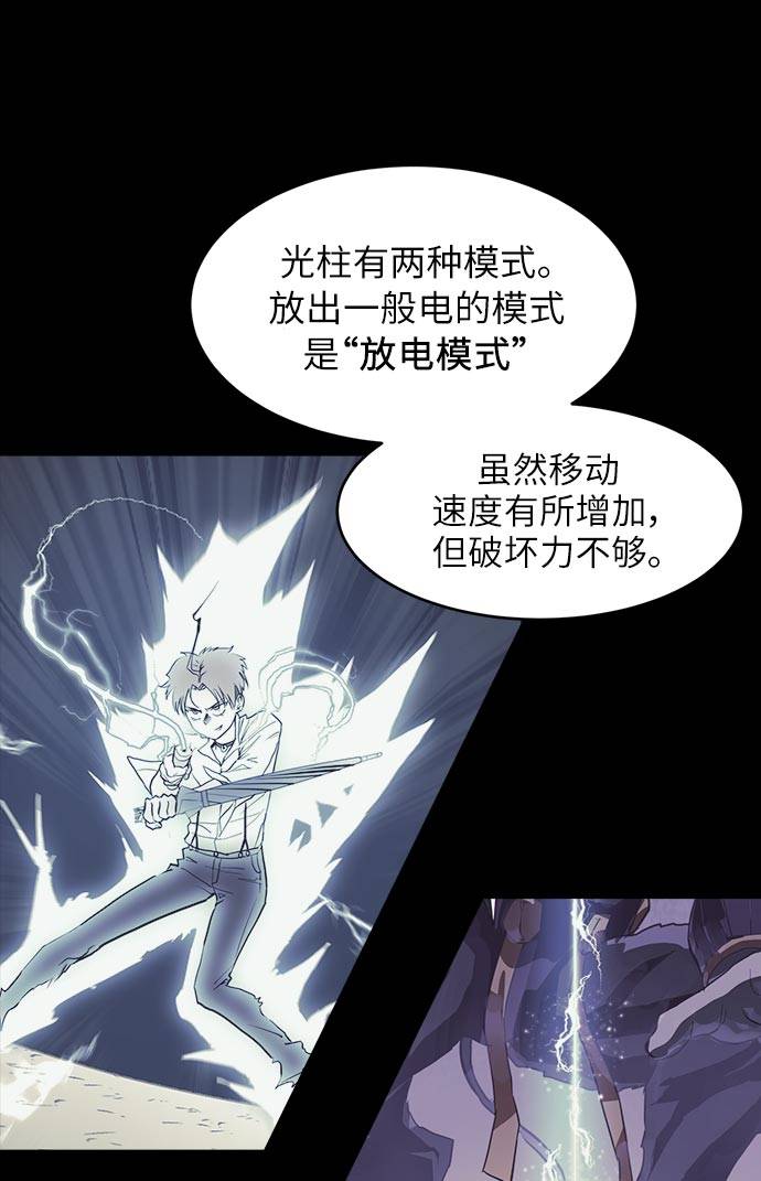 [第14话] 征战广场大作战 371