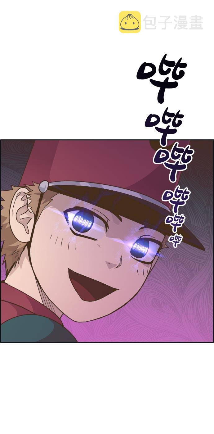[第45话] 淘汰赛 170