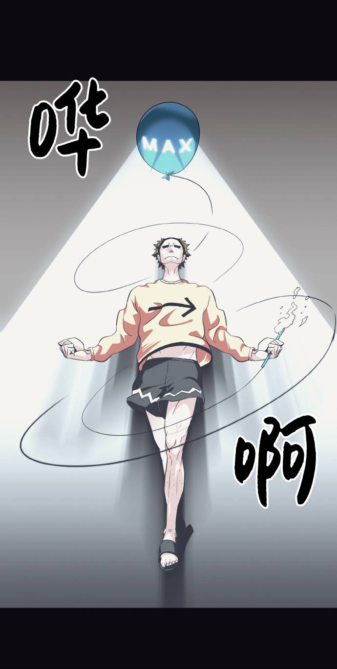 [第59话] 钢蛇的洞穴 659