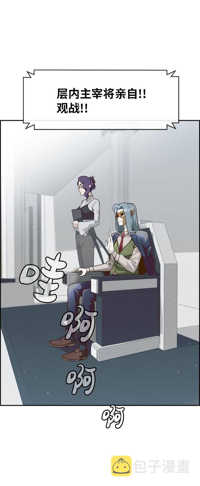 [第44话] 跳跃者33