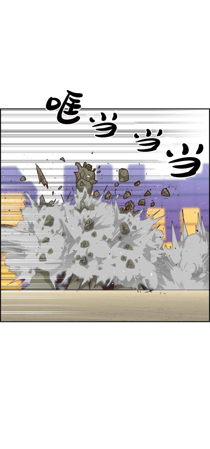 [第44话] 跳跃者7