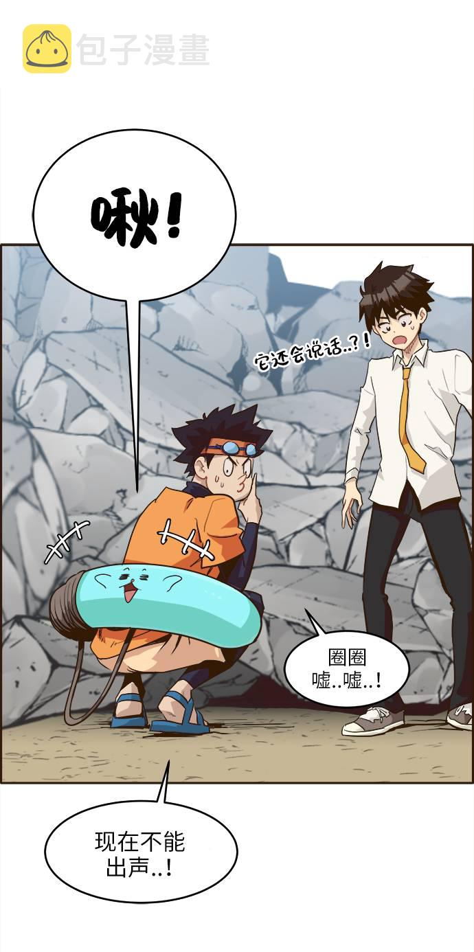 [第12话] 征战广场大作战 162