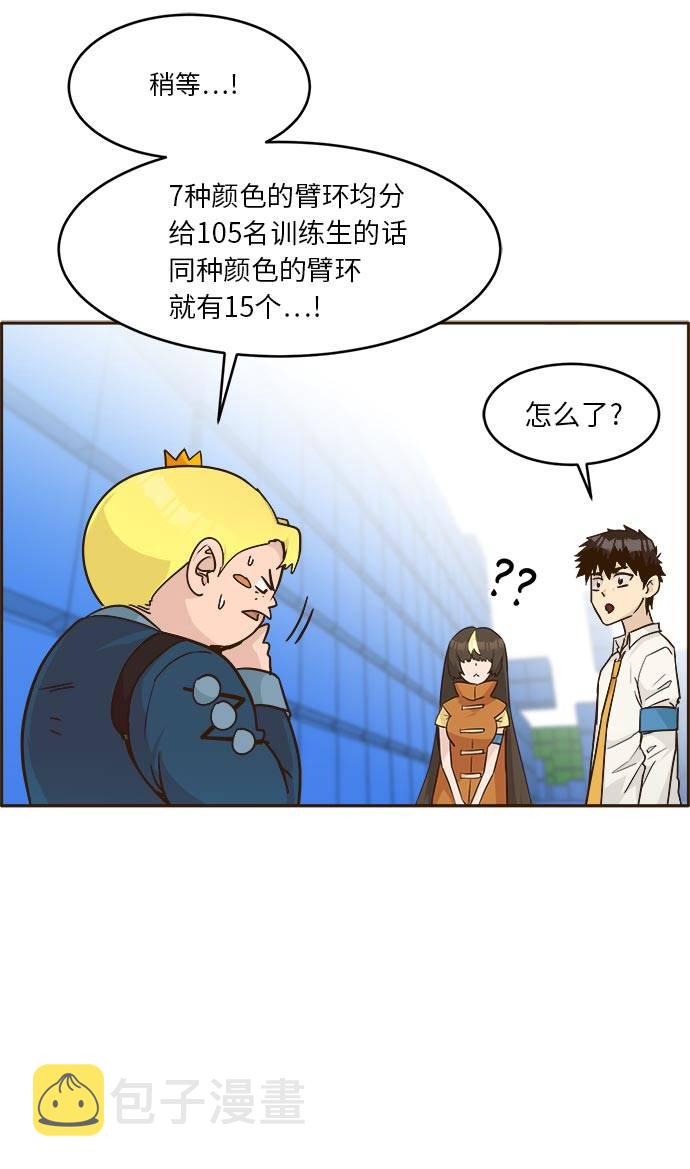[第40话] NCT 414