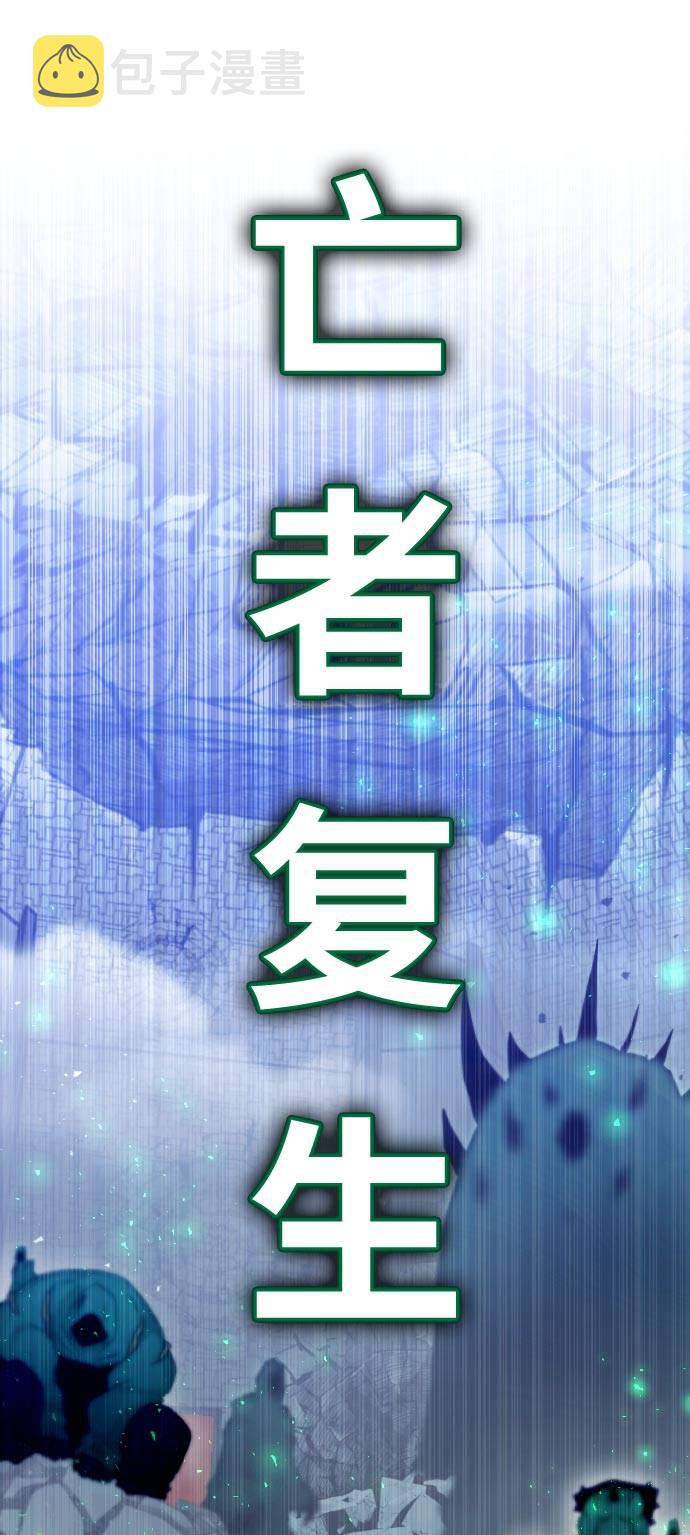 [第68话] 觉醒一击 32