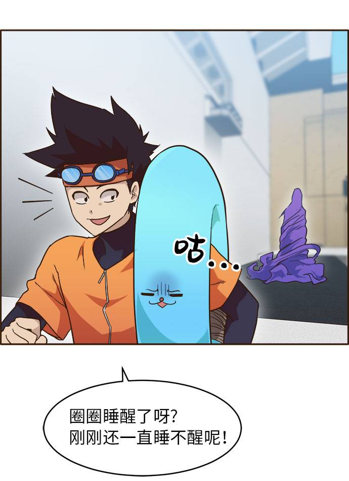 [第26话] 小组对决 652