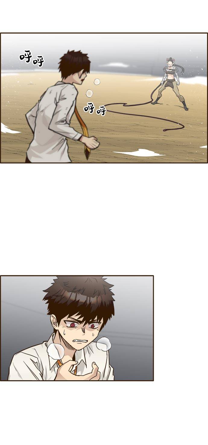 [第41话] Blood Root 129