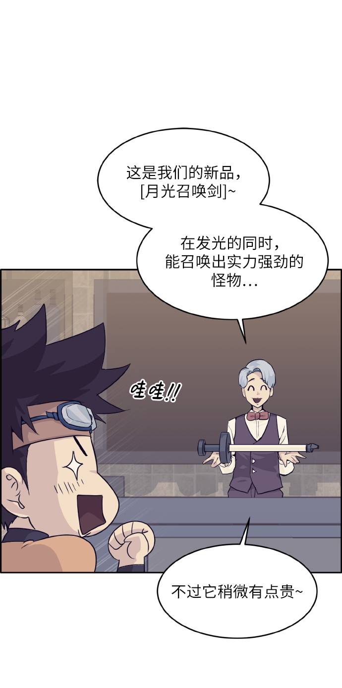 [第62话] 钢蛇的洞穴 915