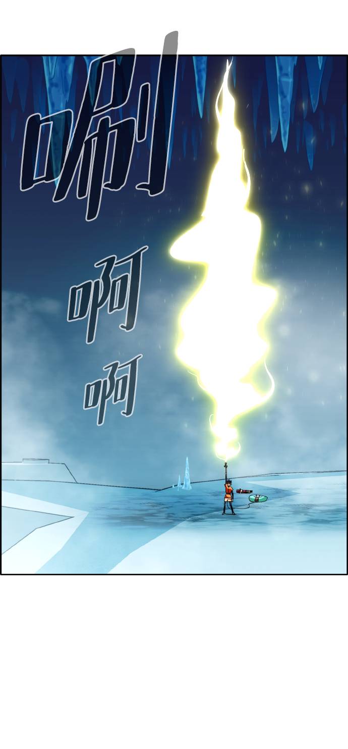 [第62话] 钢蛇的洞穴 98