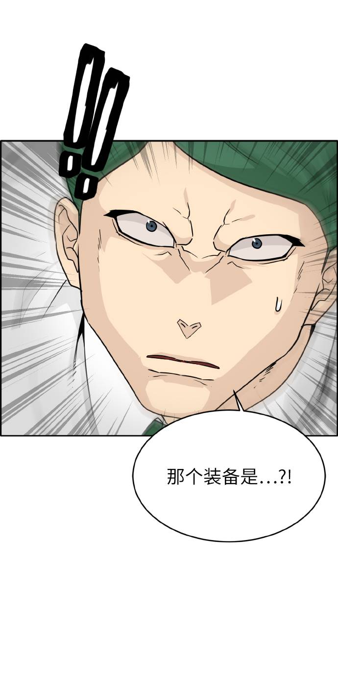 [第59话] 钢蛇的洞穴 654