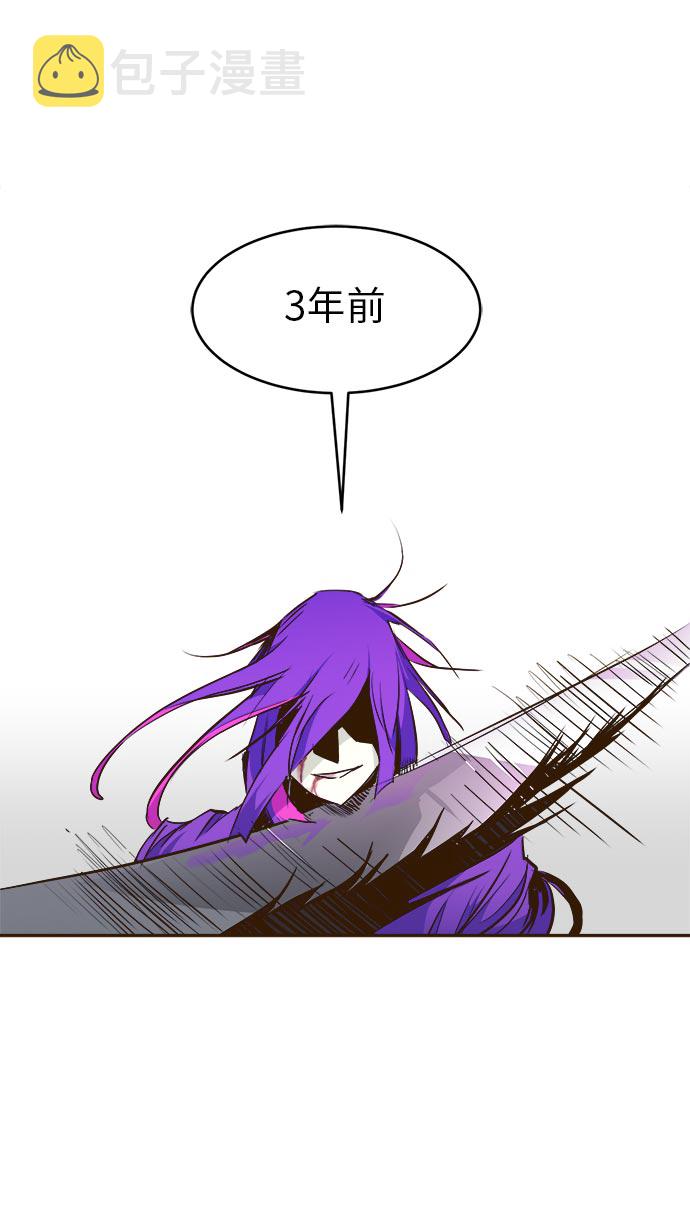 [第34话] 混乱的前奏 521