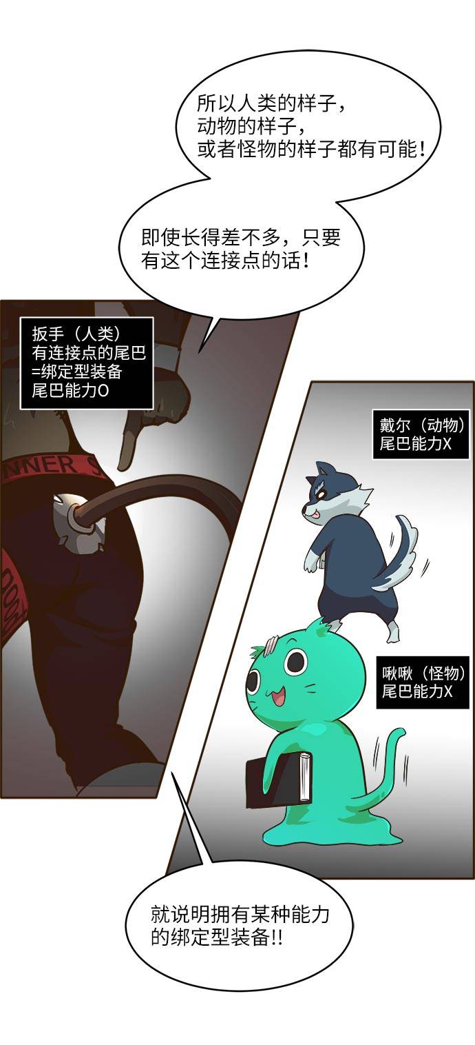 [第38话] NCT 269