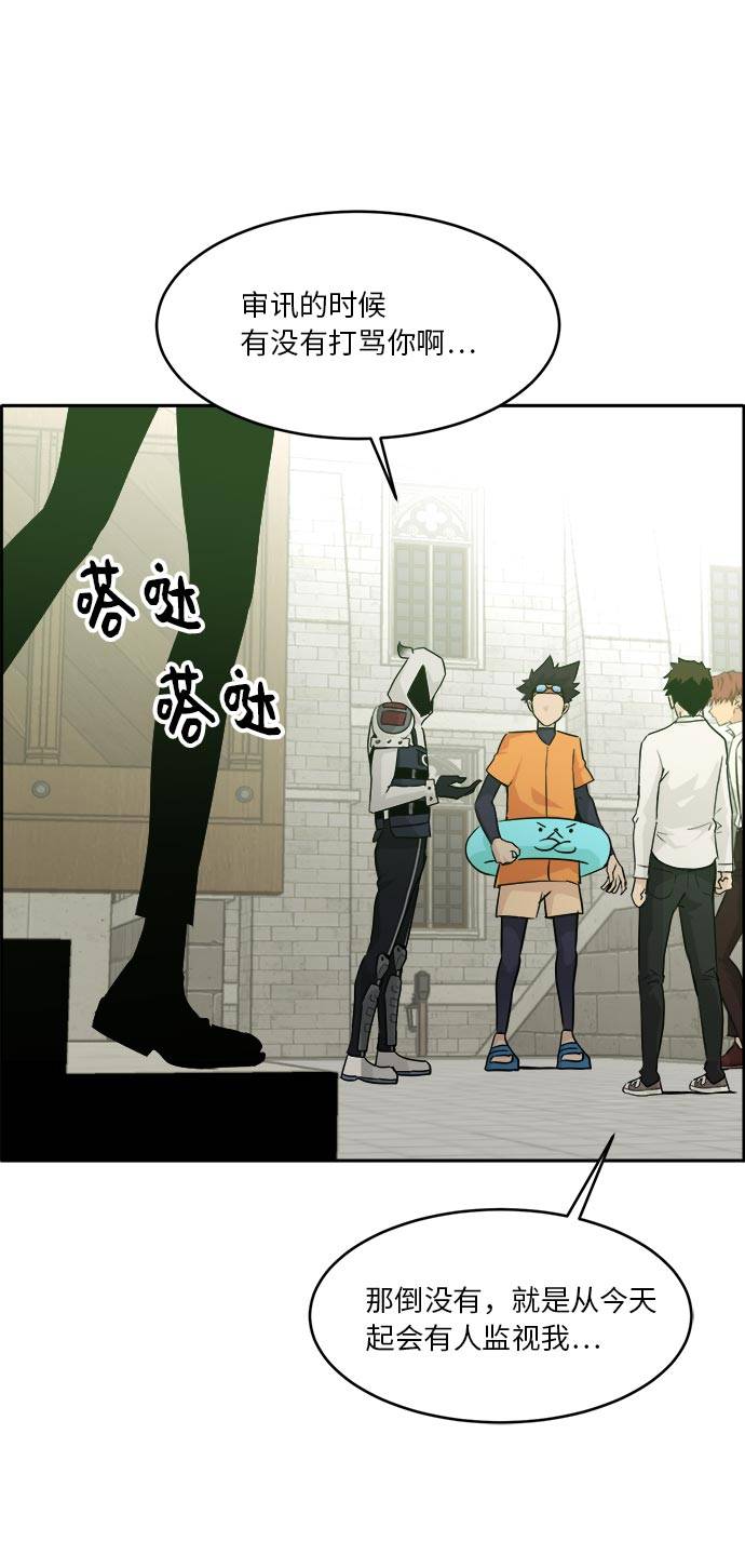 [第52话] 偷袭迷云 176