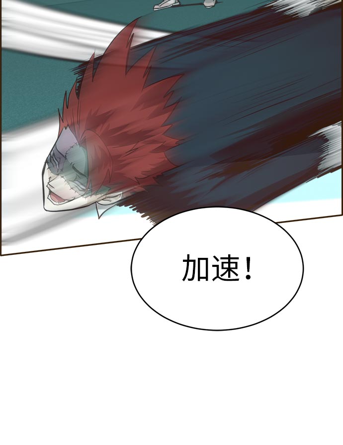 [第34话] 混乱的前奏 550