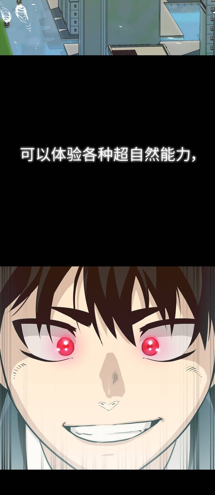 序章14