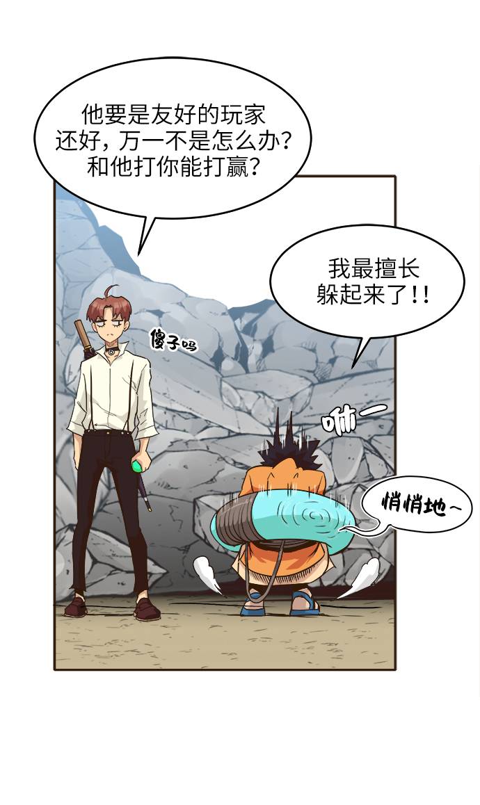 [第12话] 征战广场大作战 160
