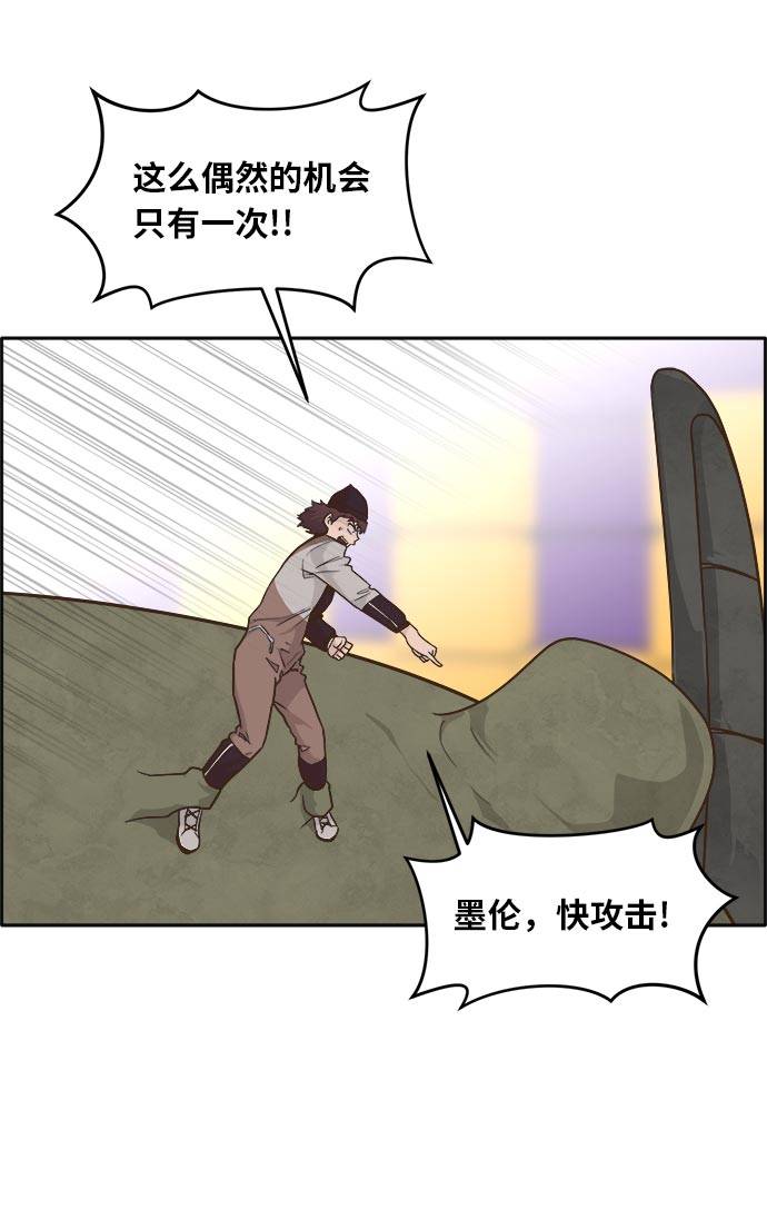 [第43话] Blood Root 310