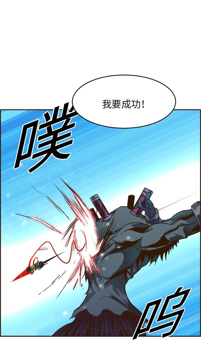 [第31话] 混乱的前奏 242