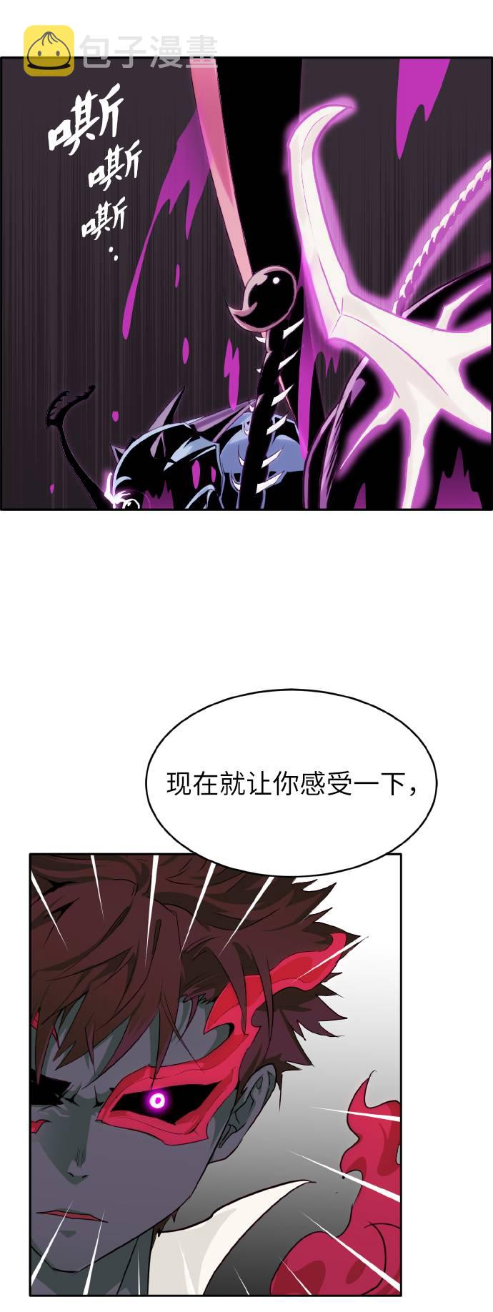 [第58话] 钢蛇的洞穴 521