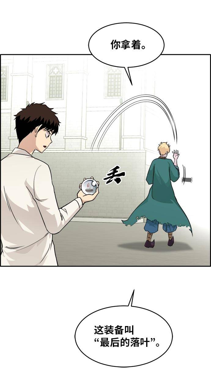 [第53话] 偷袭迷云 256