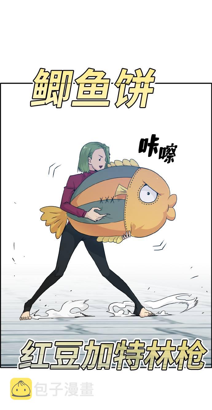 [第60话] 钢蛇的洞穴 761