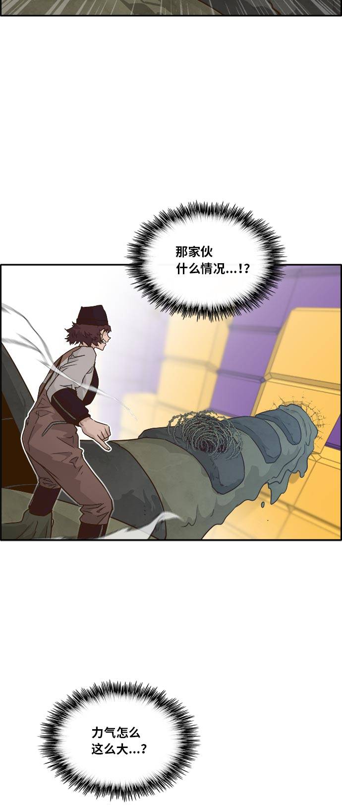 [第42话] Blood Root 256