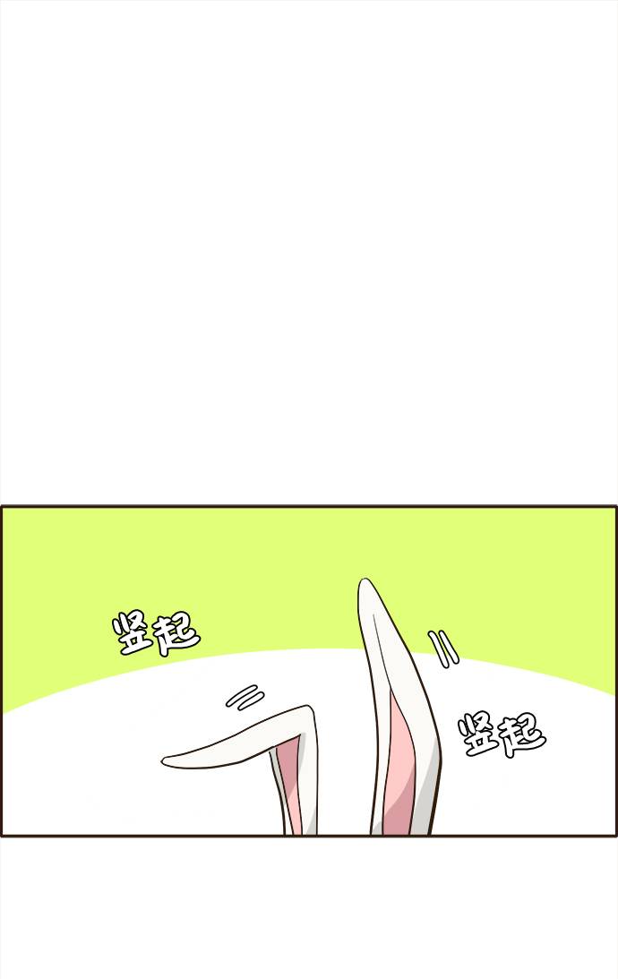 [第13话] 征战广场大作战 232