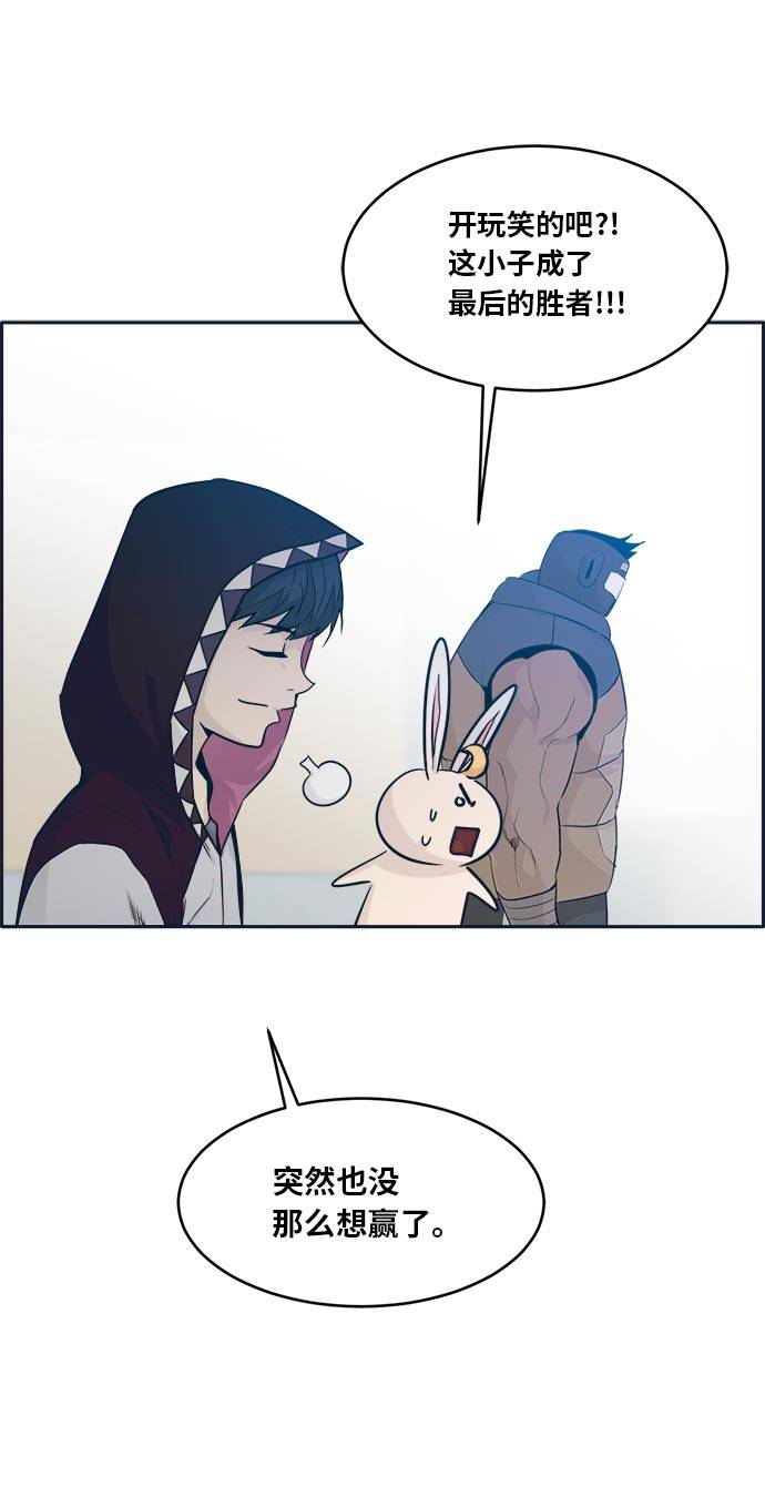[第49话] 最终的胜者60