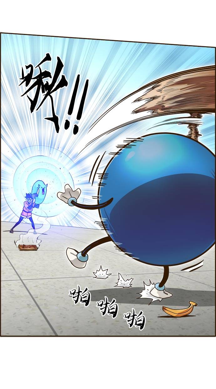 [第23话] 小组对决 3100