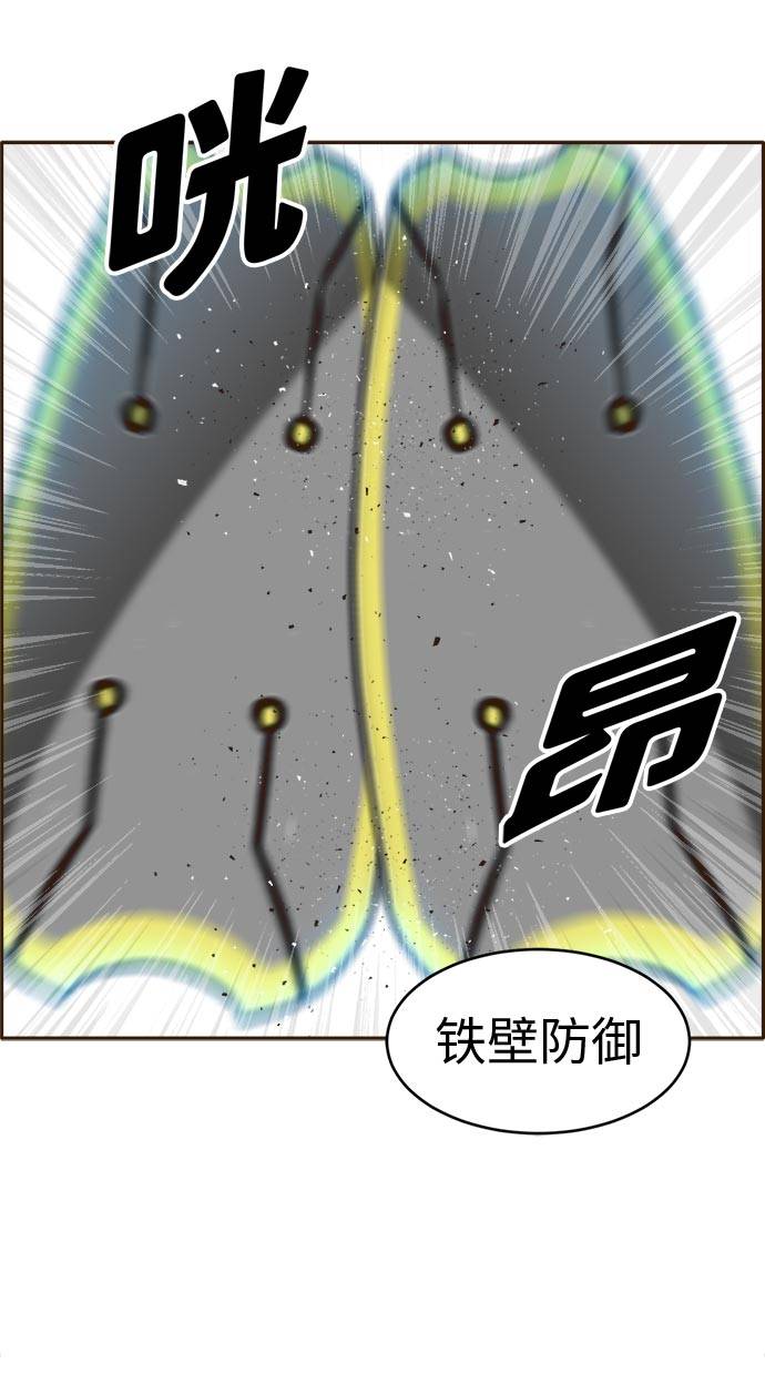 [第25话] 小组对决 543