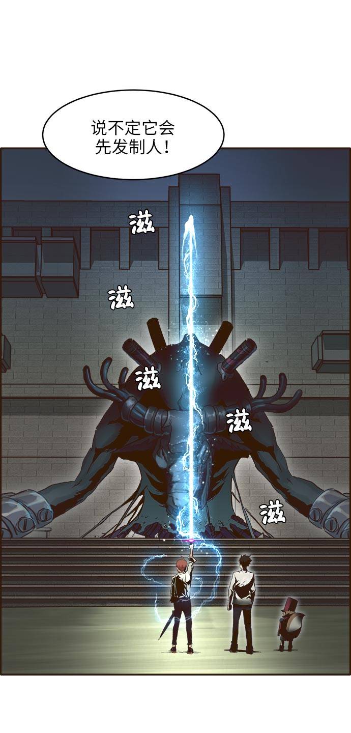 [第14话] 征战广场大作战 346