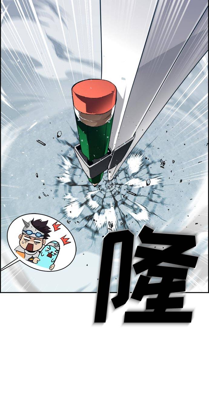 [第55话] 钢蛇的洞穴 225