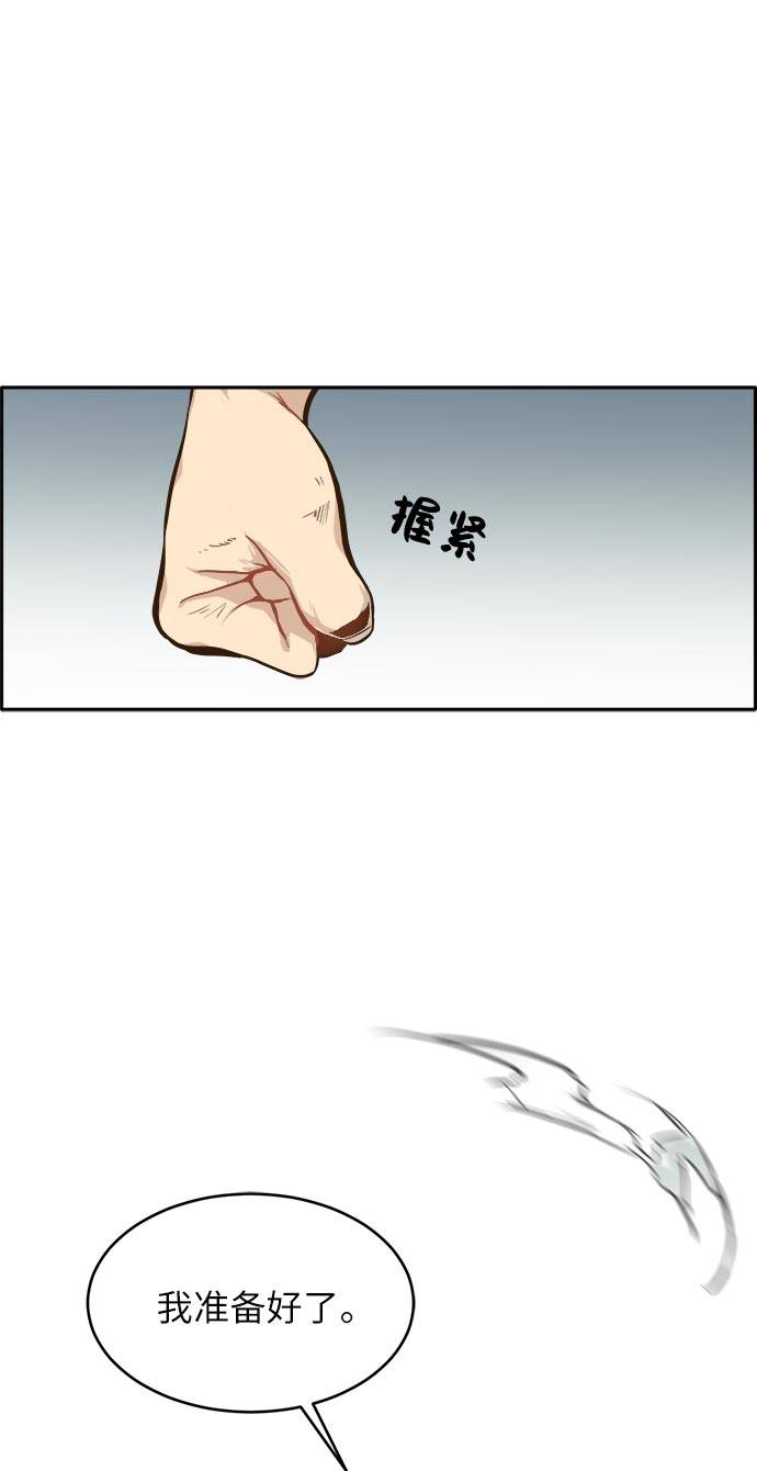 [第14话] 征战广场大作战 343