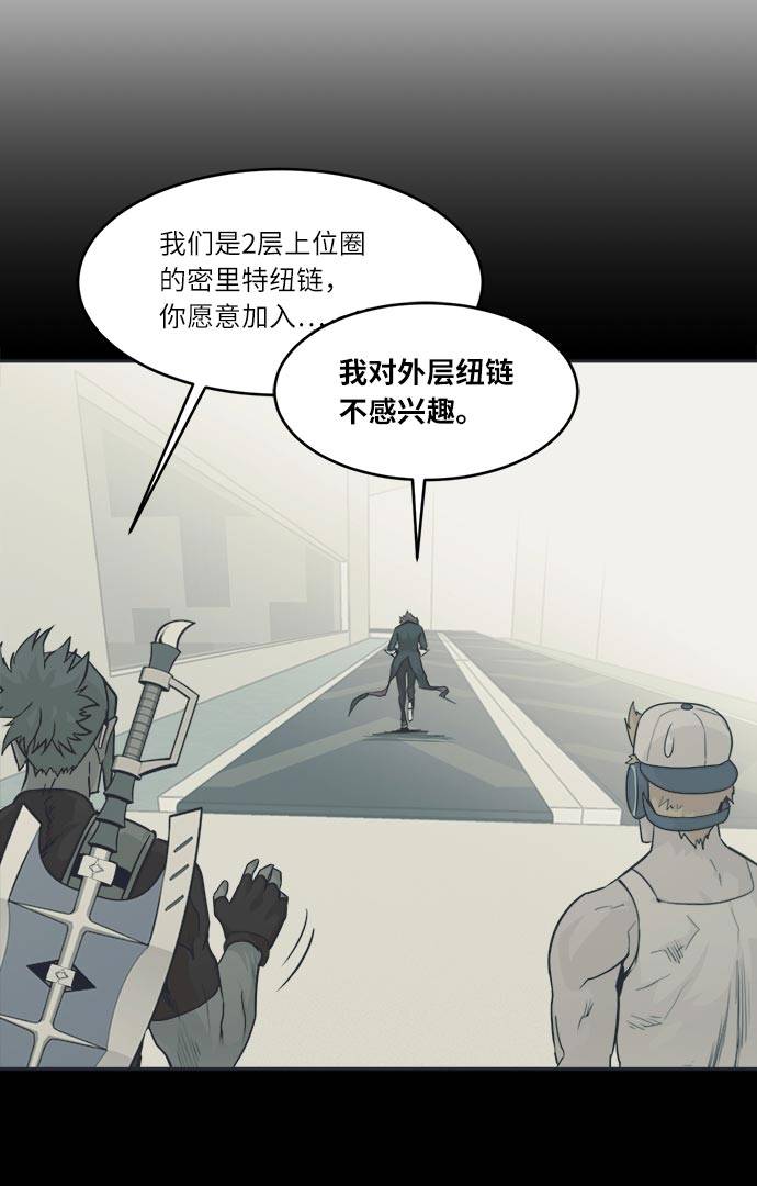 [第50话] 纽带31