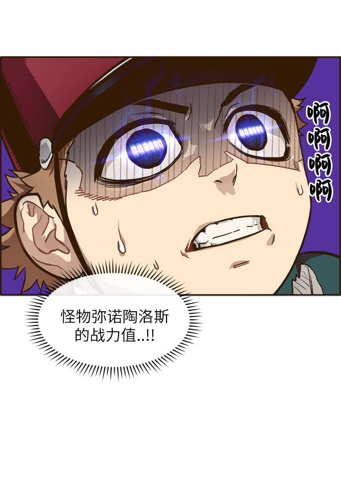 [第14话] 征战广场大作战 357
