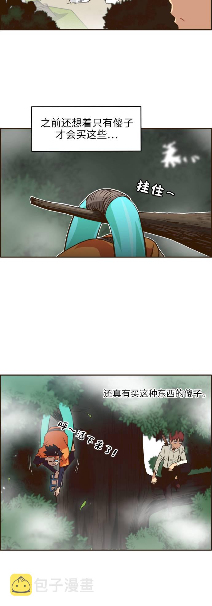 [第8话] 选择41