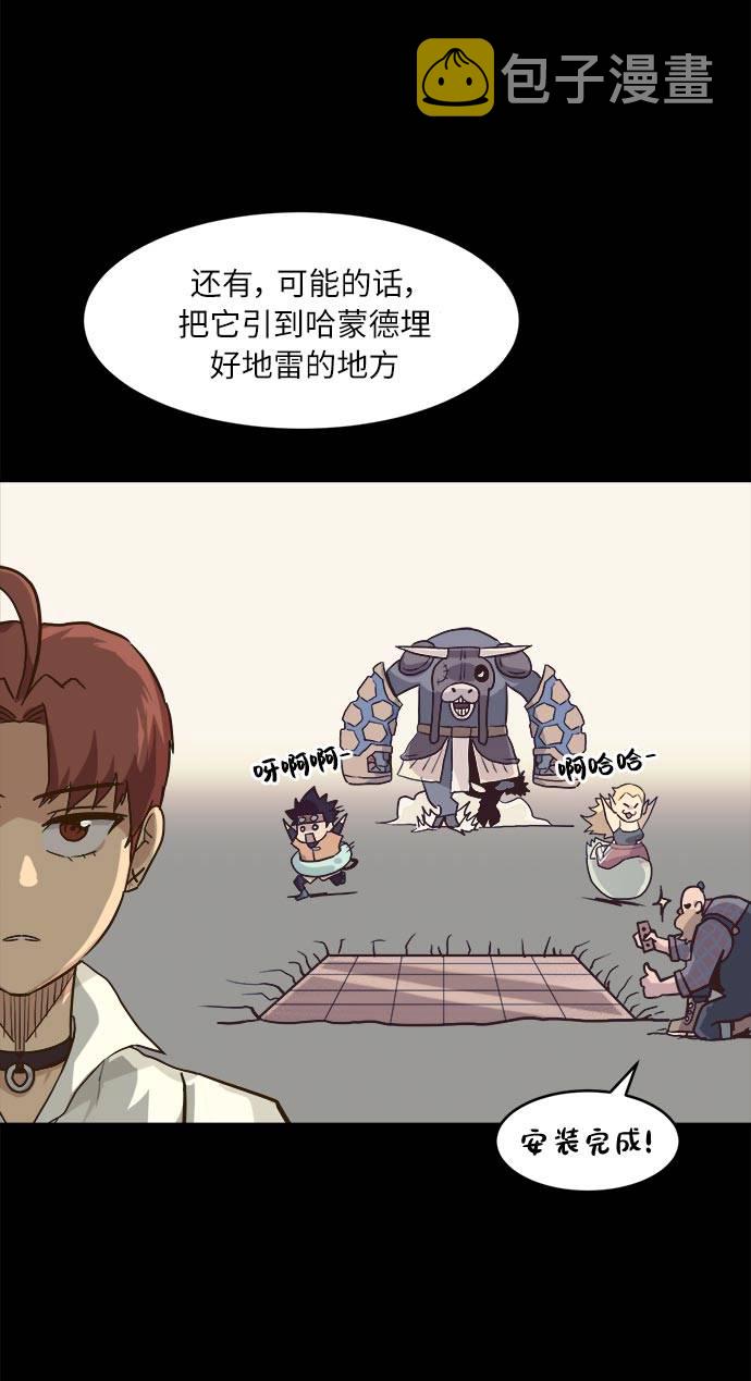 [第14话] 征战广场大作战 330
