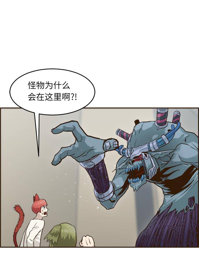 [第32话] 混乱的前奏 323