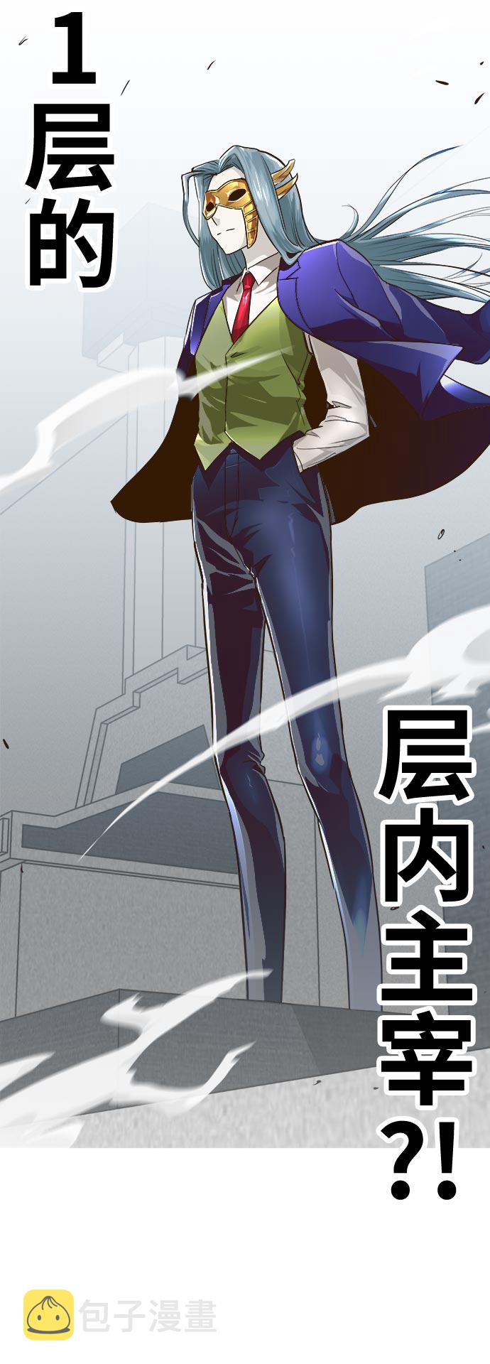 [第34话] 混乱的前奏 53
