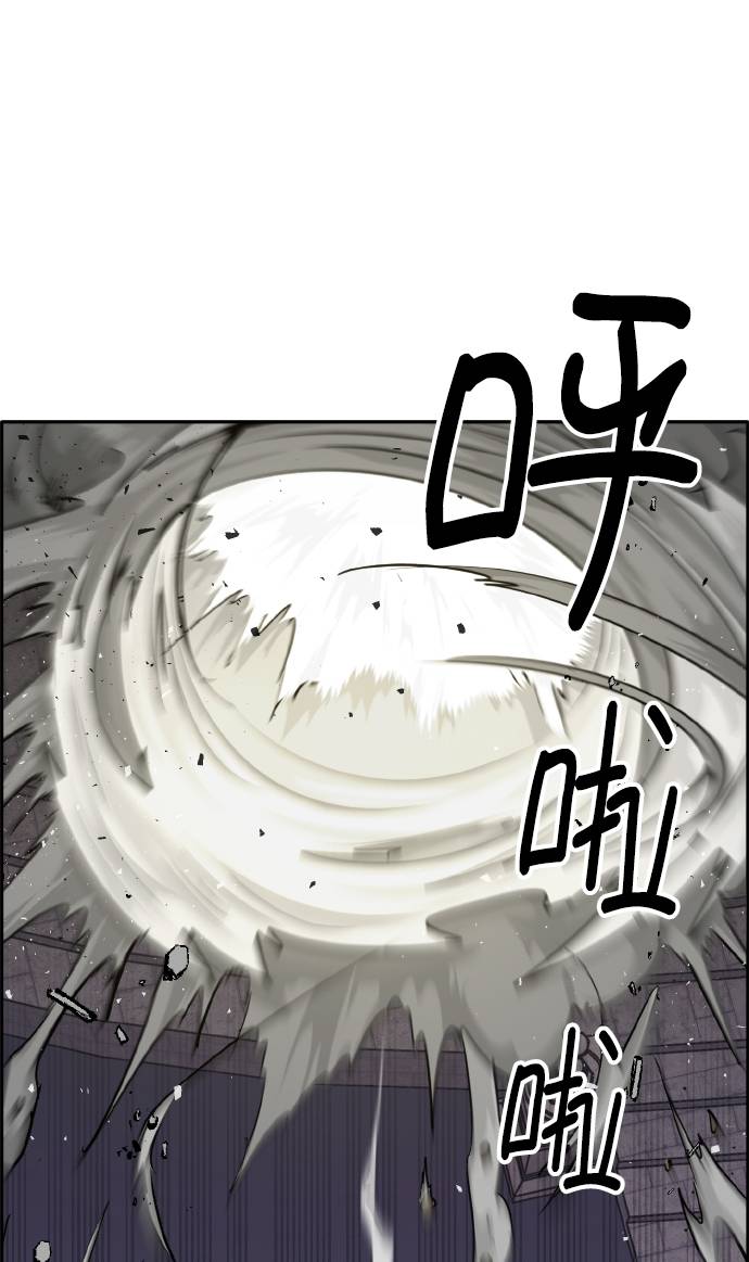 [第61话] 钢蛇的洞穴 819