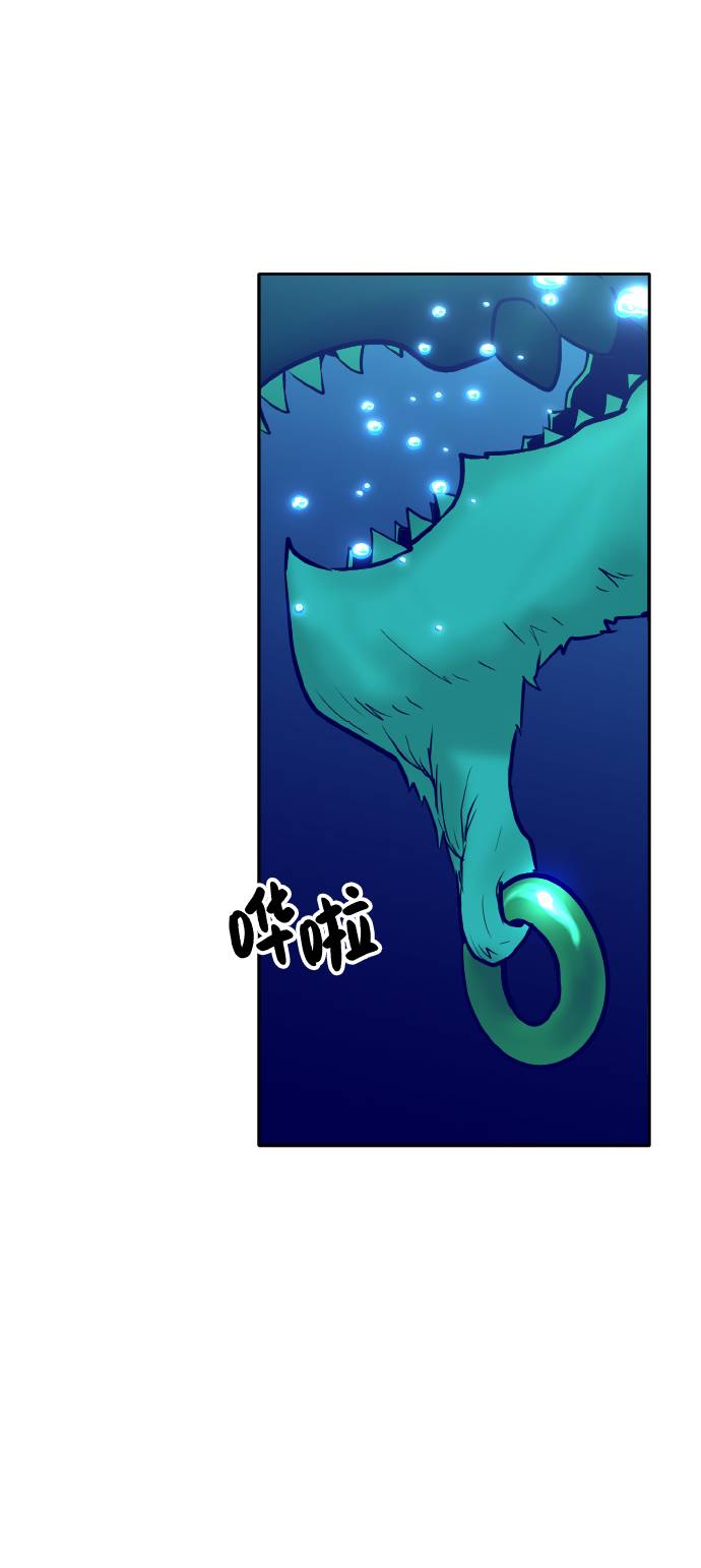 [第61话] 钢蛇的洞穴 8115
