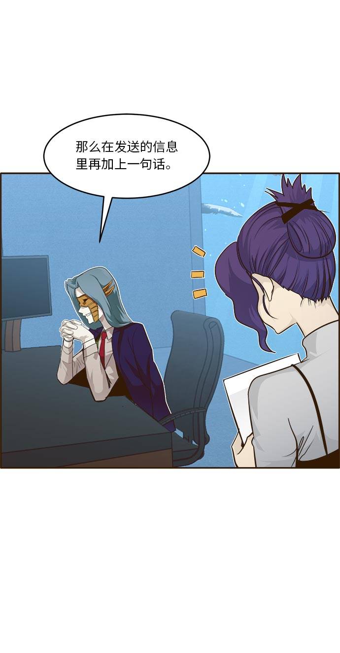 [第36话] 伟大之心68