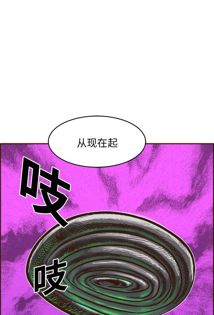 [第31话] 混乱的前奏 2101