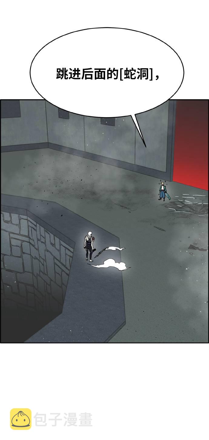 [第65话] 蛇洞70