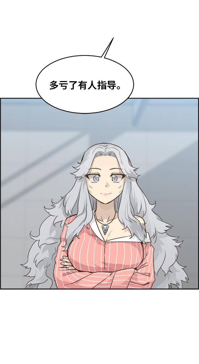 [第45话] 淘汰赛 163