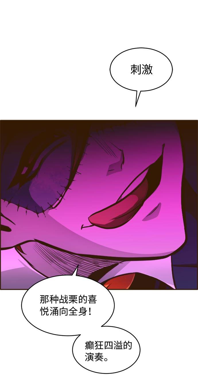 [第21话] 小组对决 174
