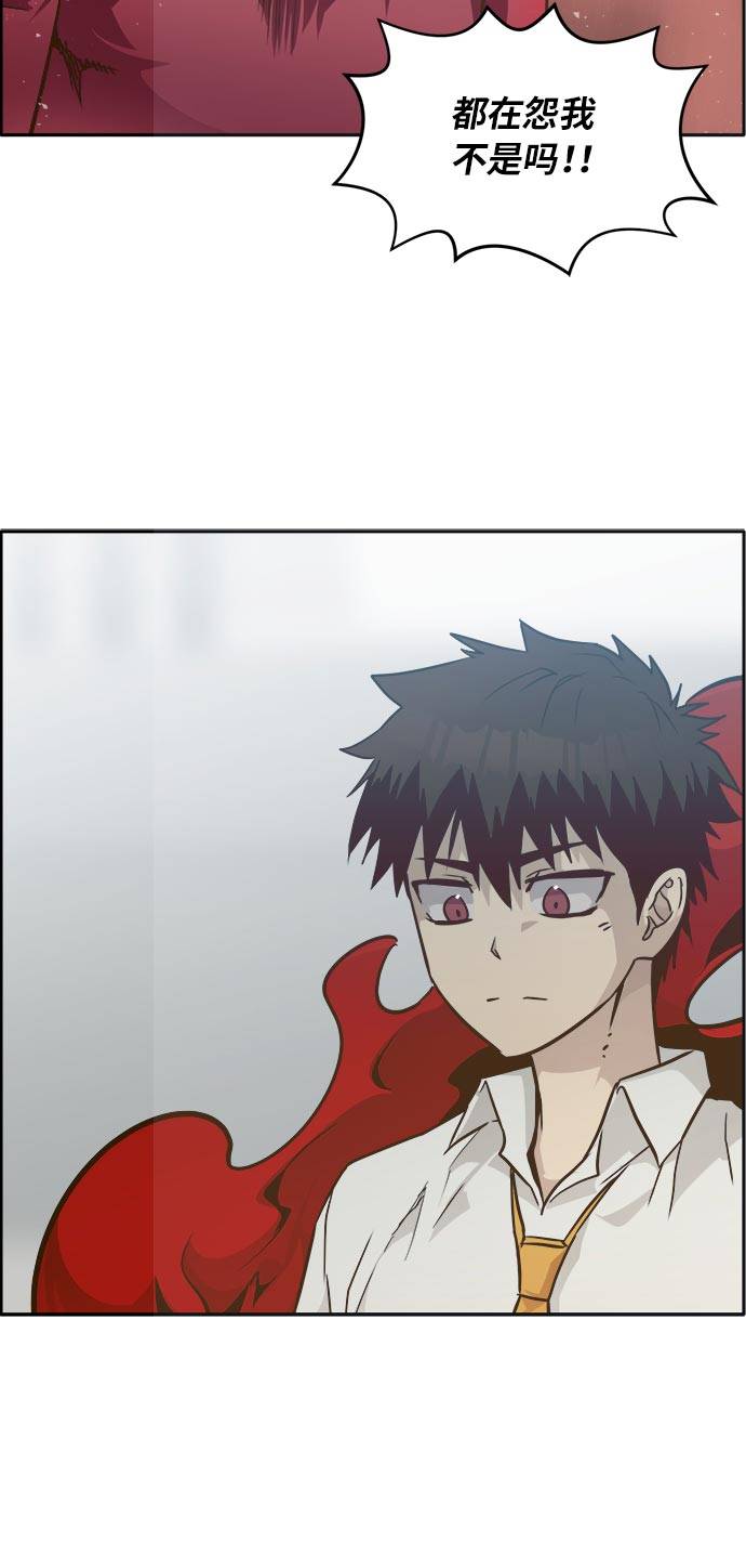 [第45话] 淘汰赛 135