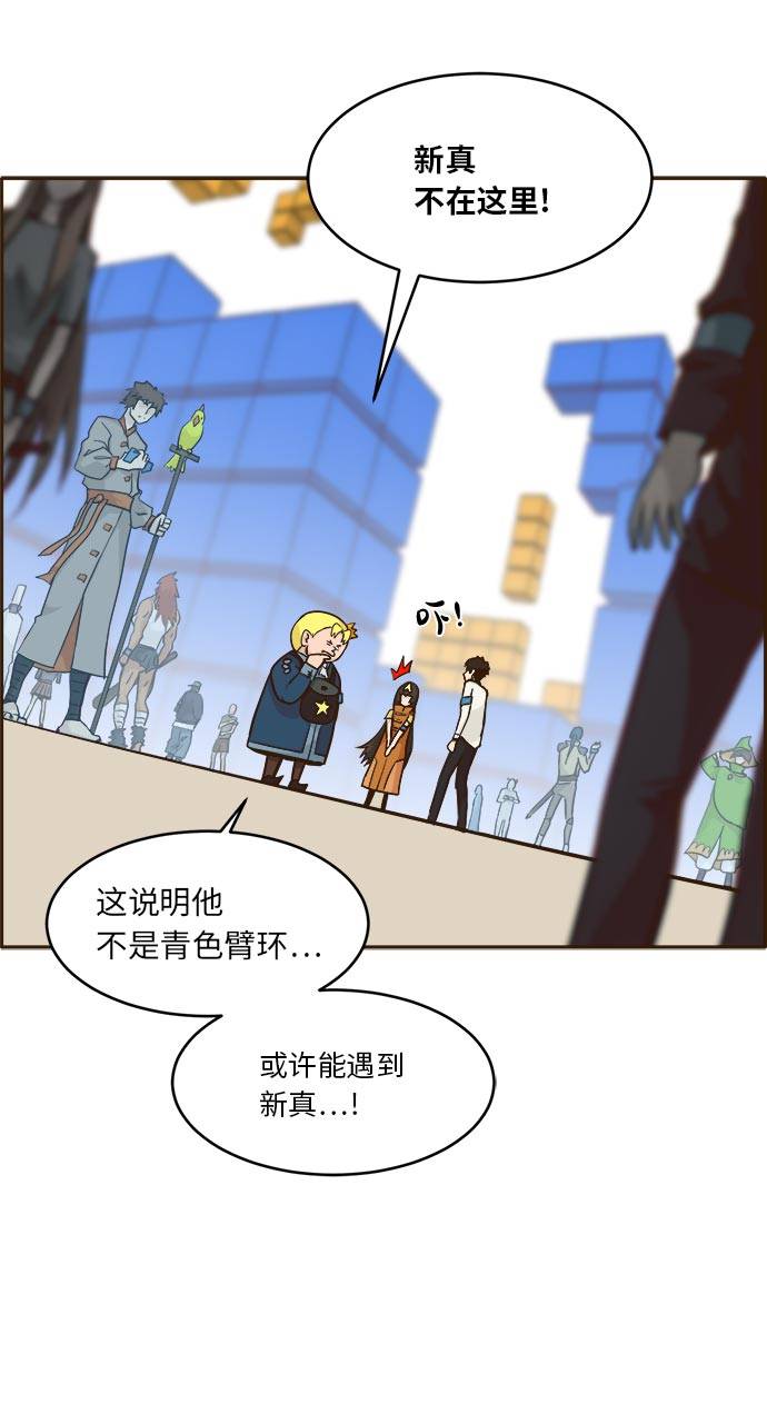 [第40话] NCT 415