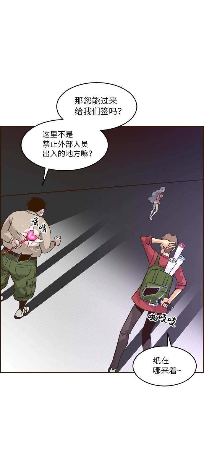 [第36话] 伟大之心22