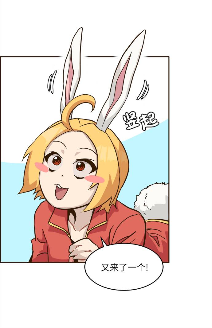 [第13话] 征战广场大作战 236