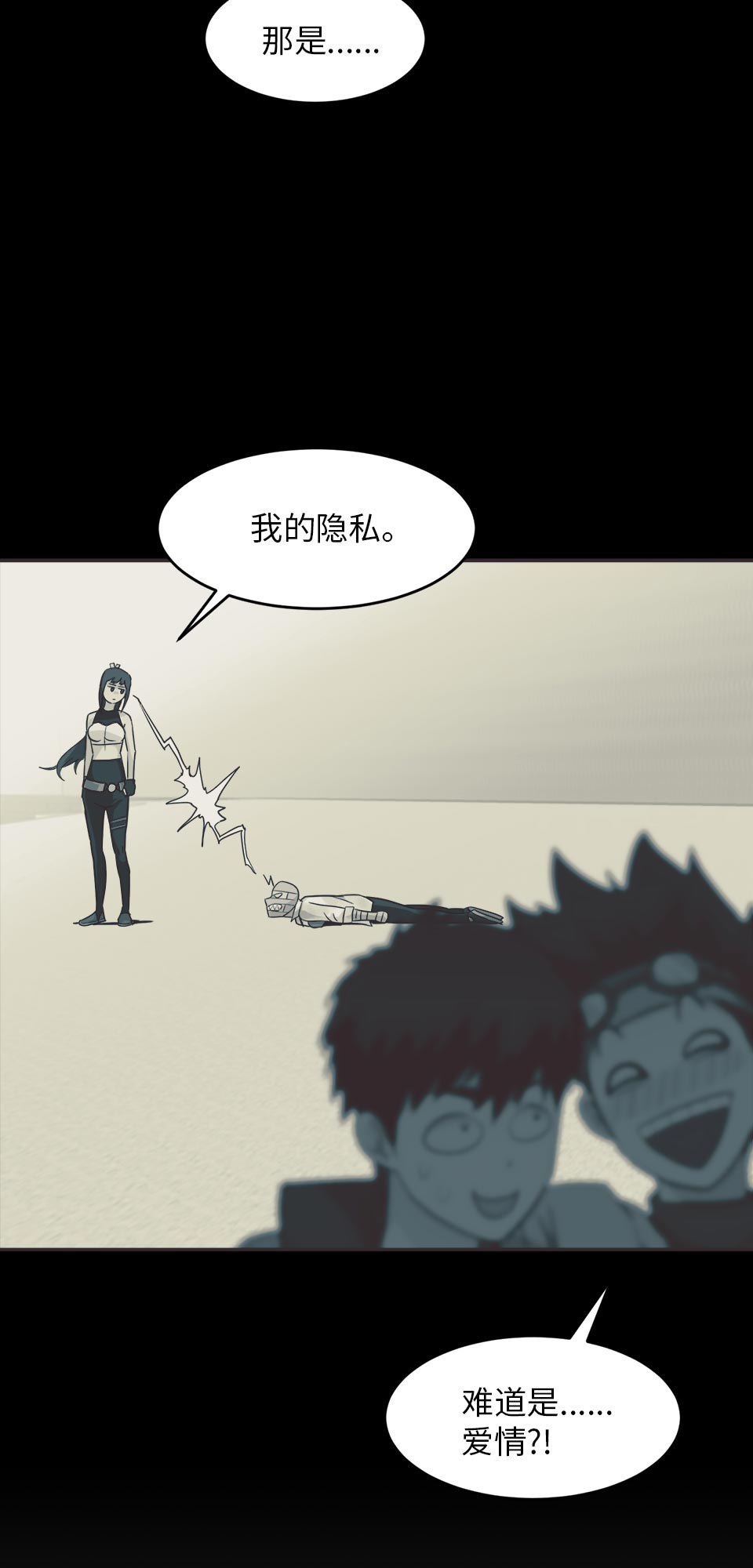 [第35话] 混乱的前奏 672